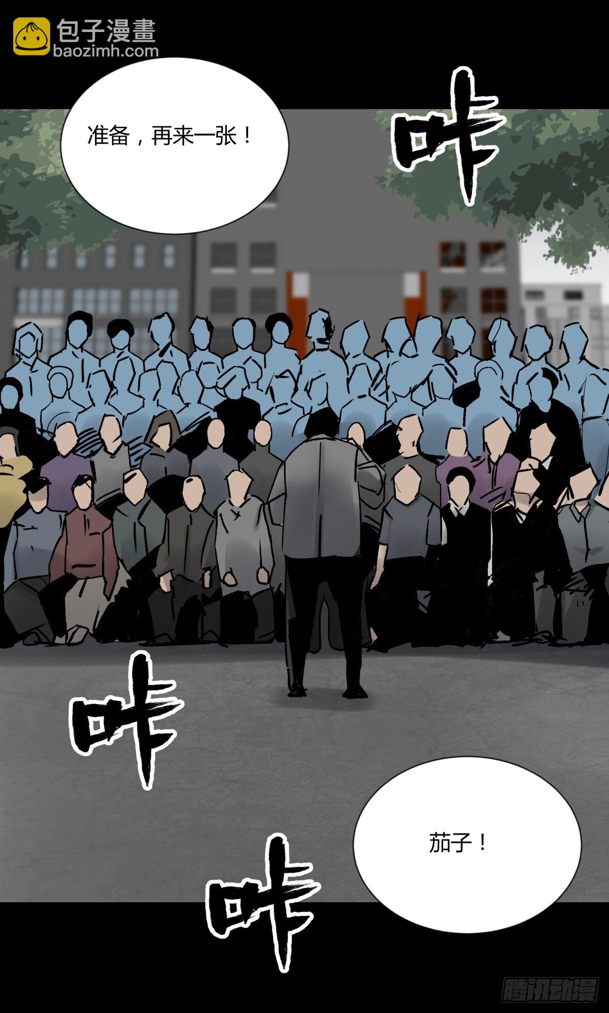 73合影-第78话