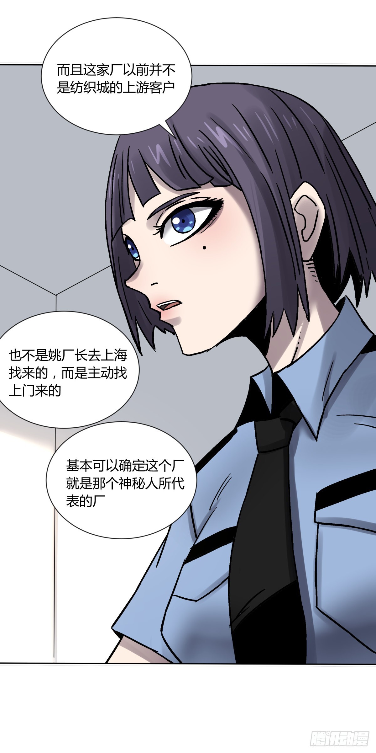 75金阁-第80话