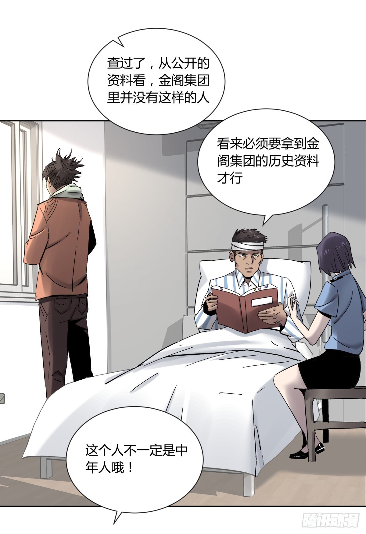 75金阁-第80话