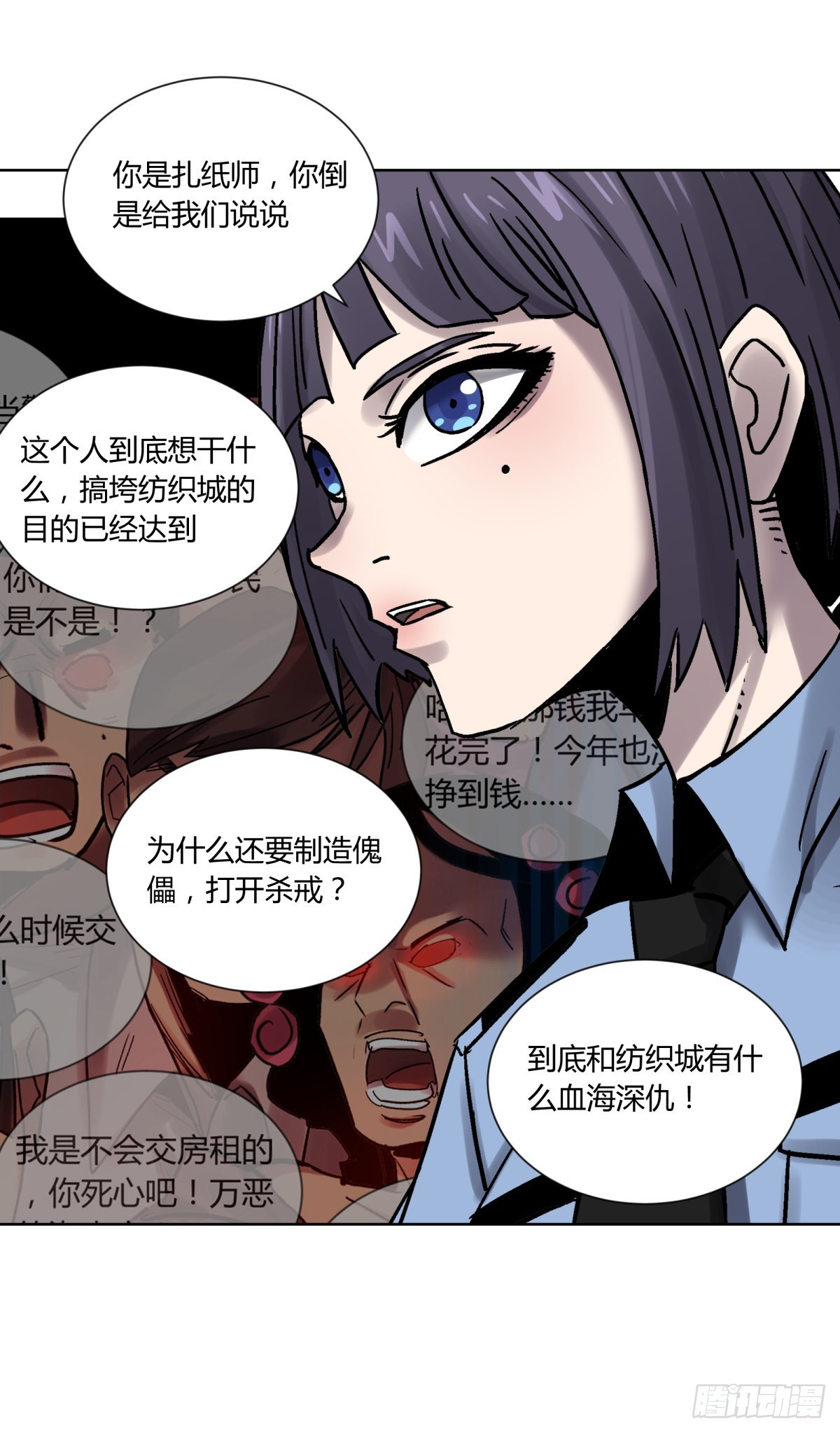 75金阁-第80话