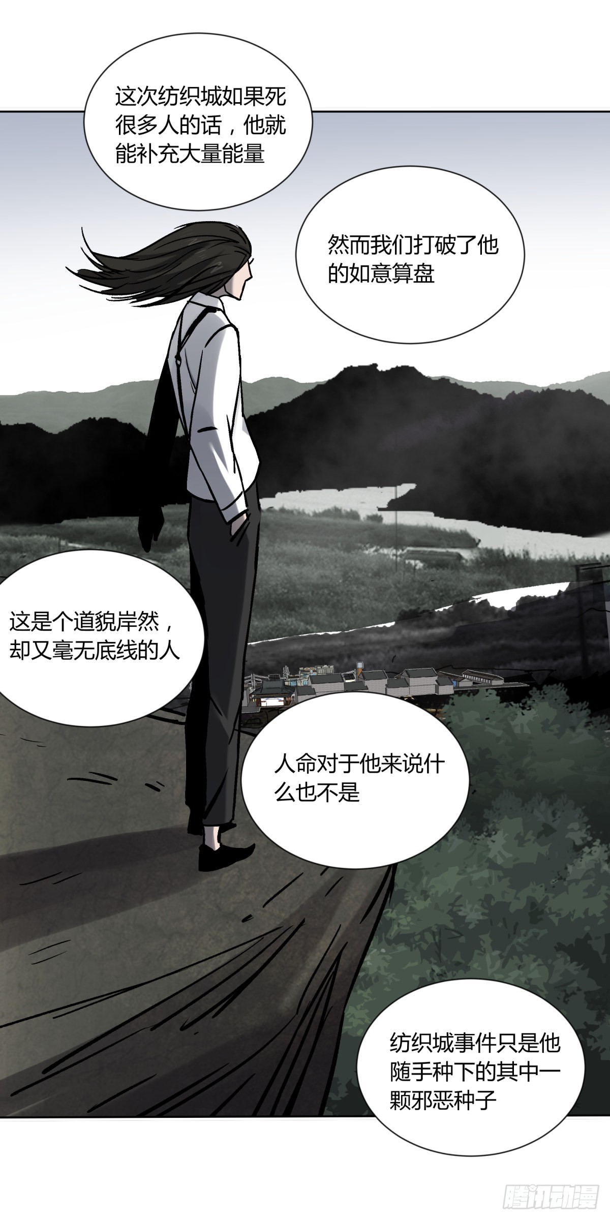 75金阁-第80话