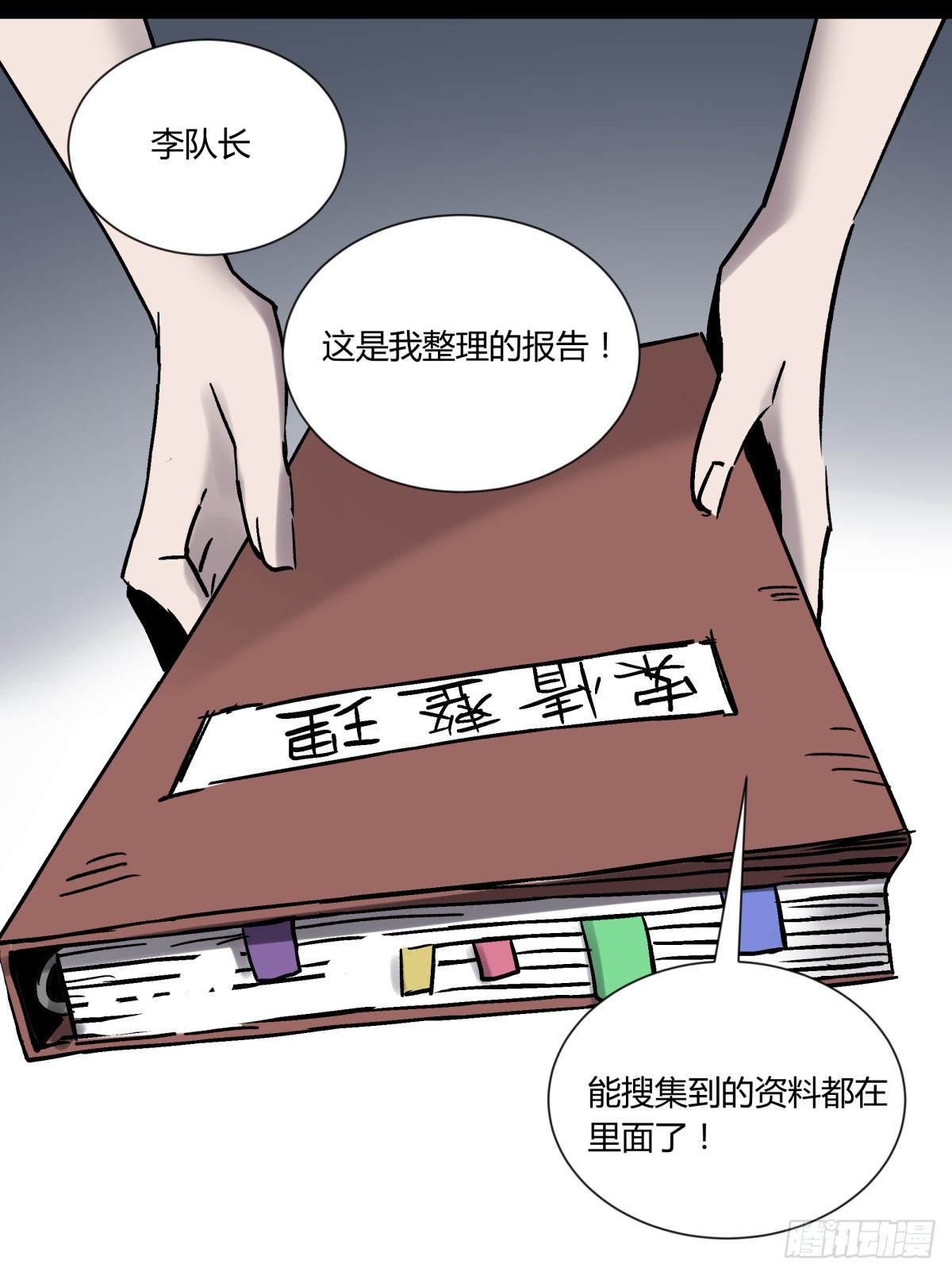 75金阁-第80话
