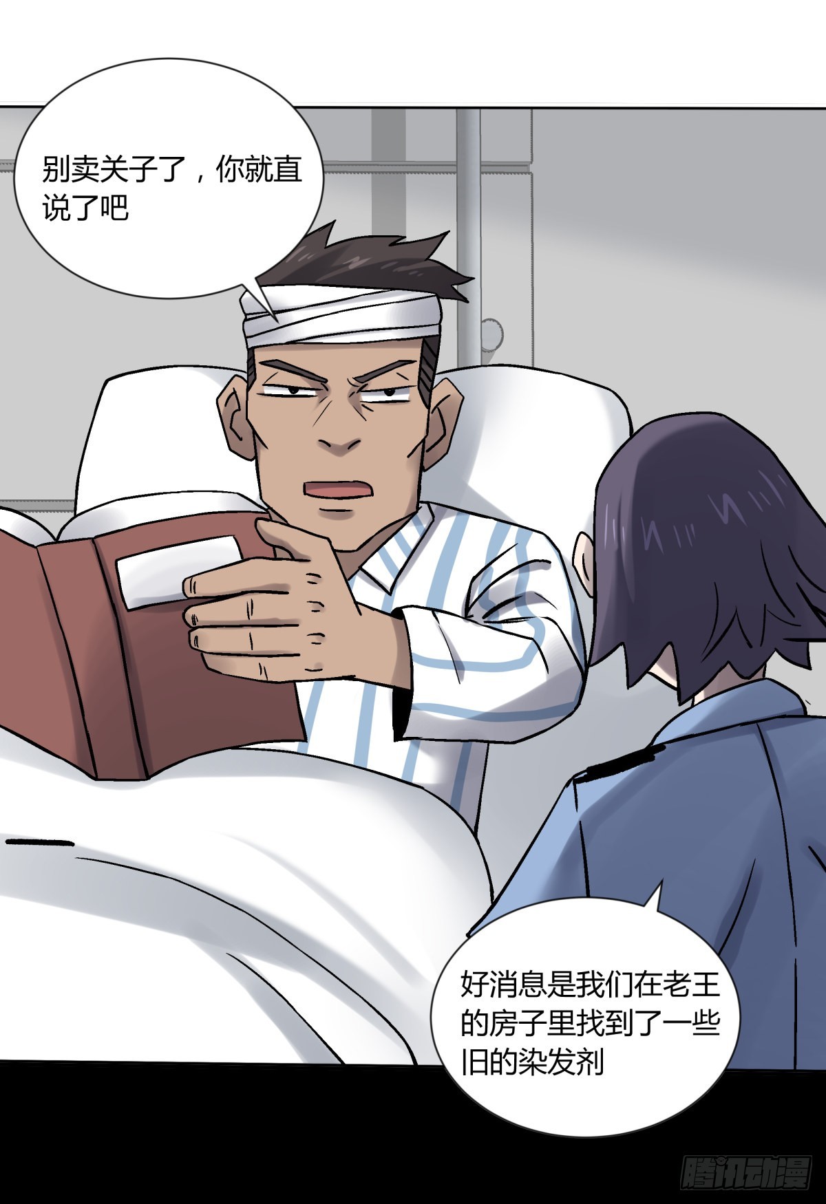 75金阁-第80话