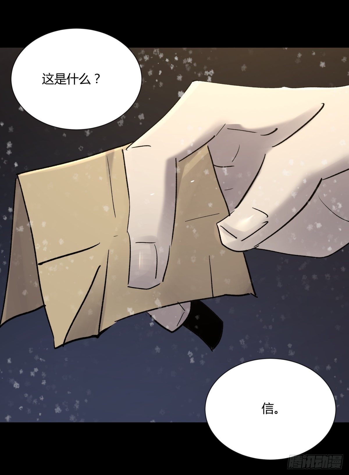 77破庙-第82话