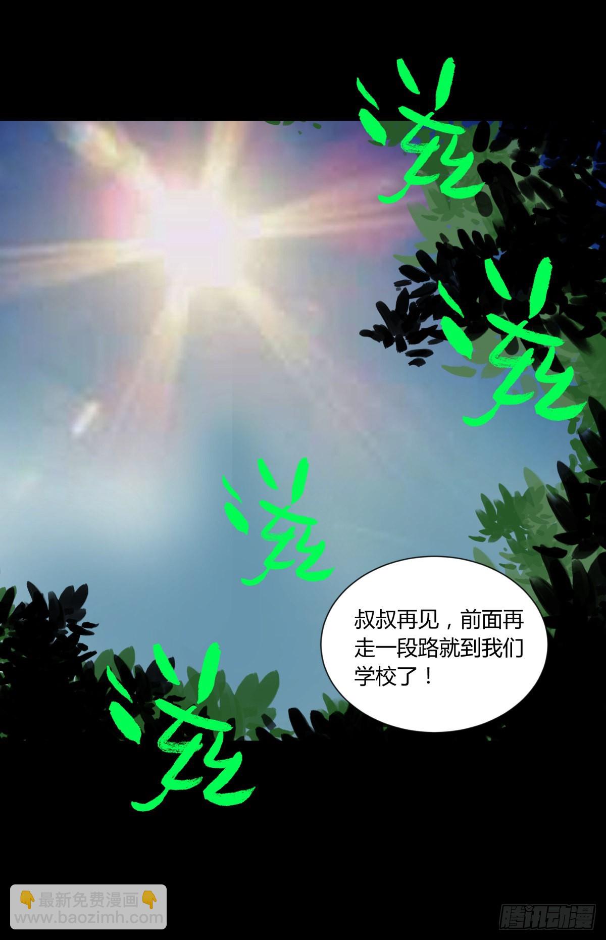 77破庙-第82话