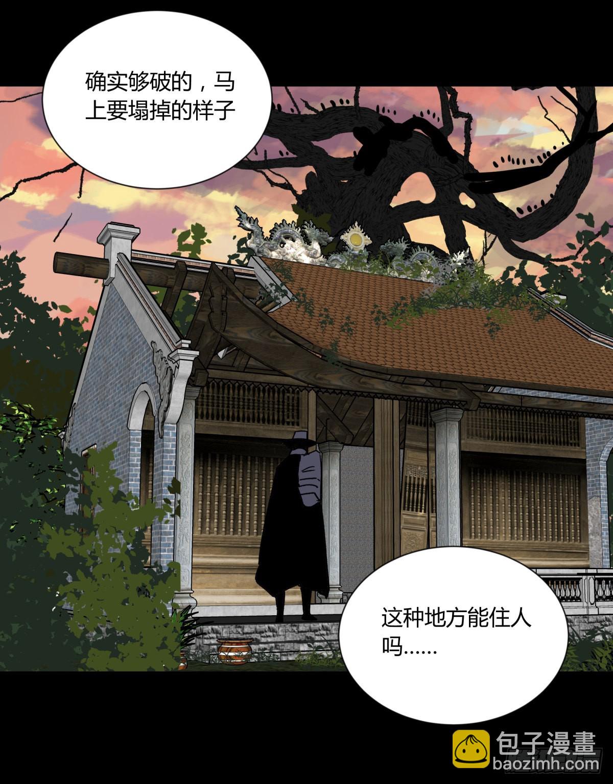 77破庙-第82话