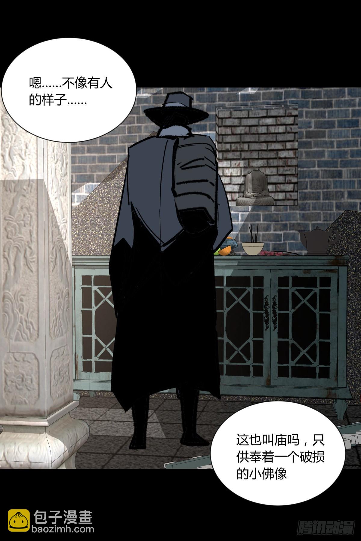 77破庙-第82话