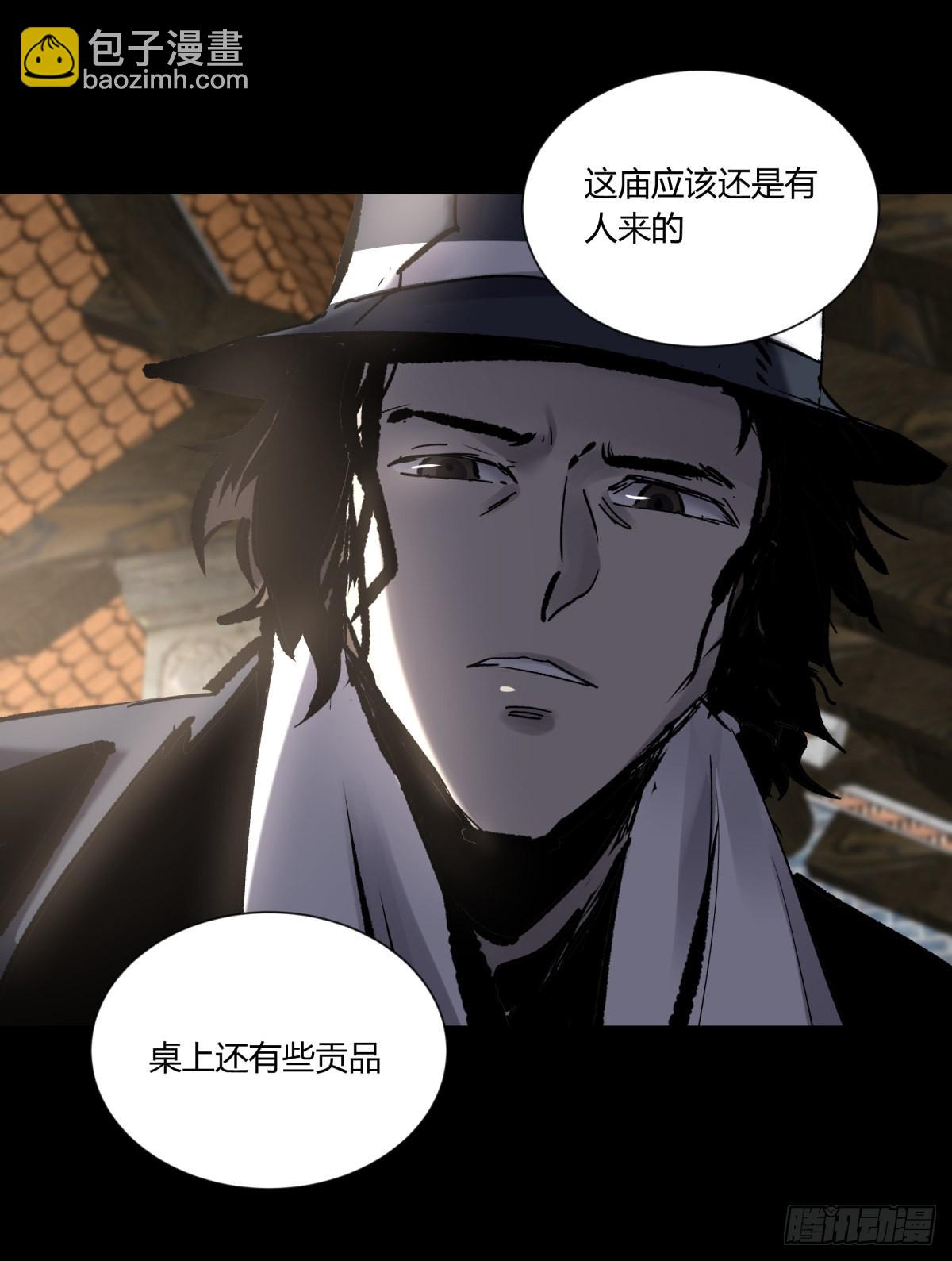 77破庙-第82话