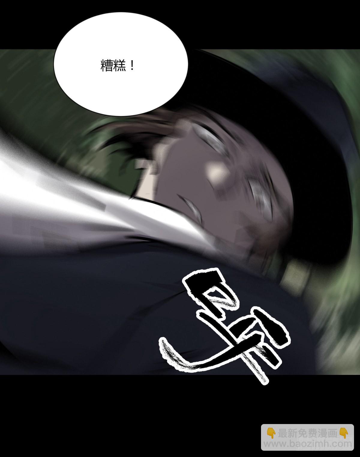 77破庙-第82话