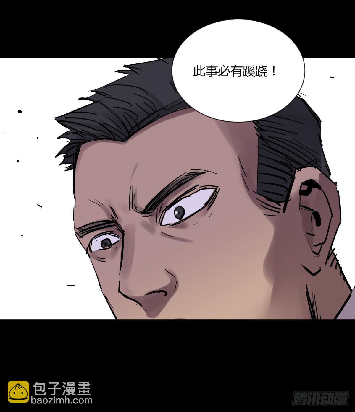 77破庙-第82话