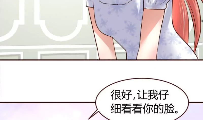 第2话 强上危机(1/2)-第2话