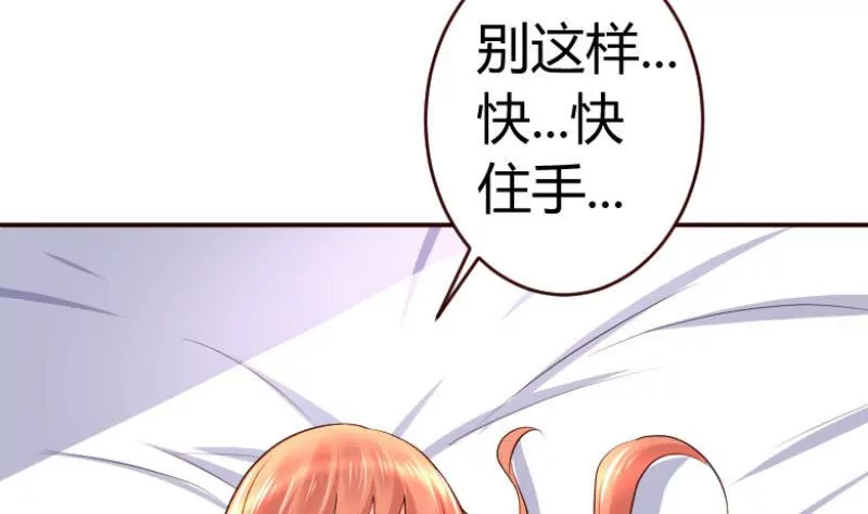 第2话 强上危机(1/2)-第2话