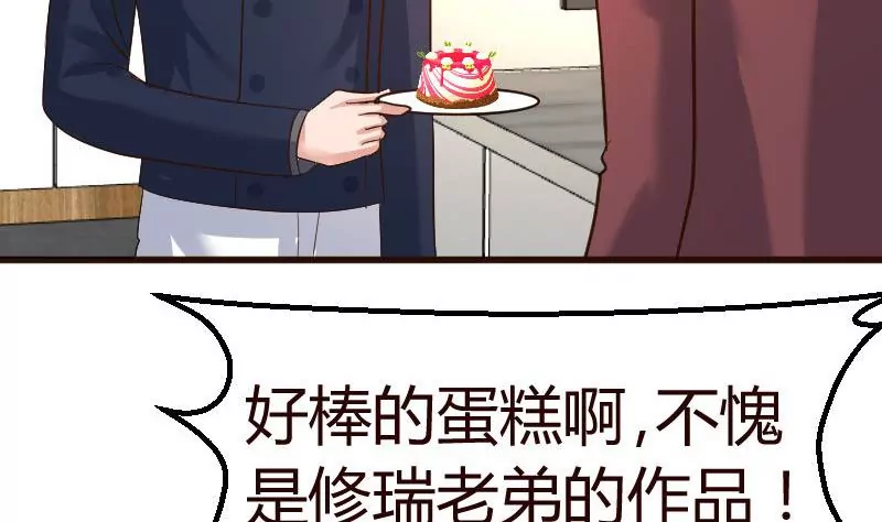 第102话 撮合(1/2)-第102话