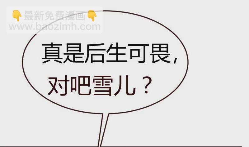 第102话 撮合(1/2)-第102话