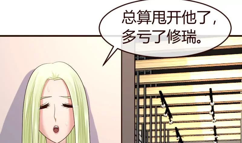 第102话 撮合(1/2)-第102话