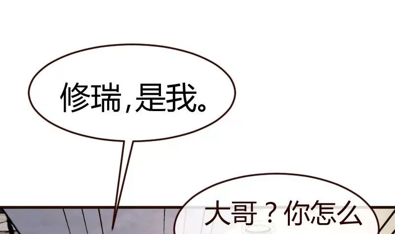 第102话 撮合(1/2)-第102话