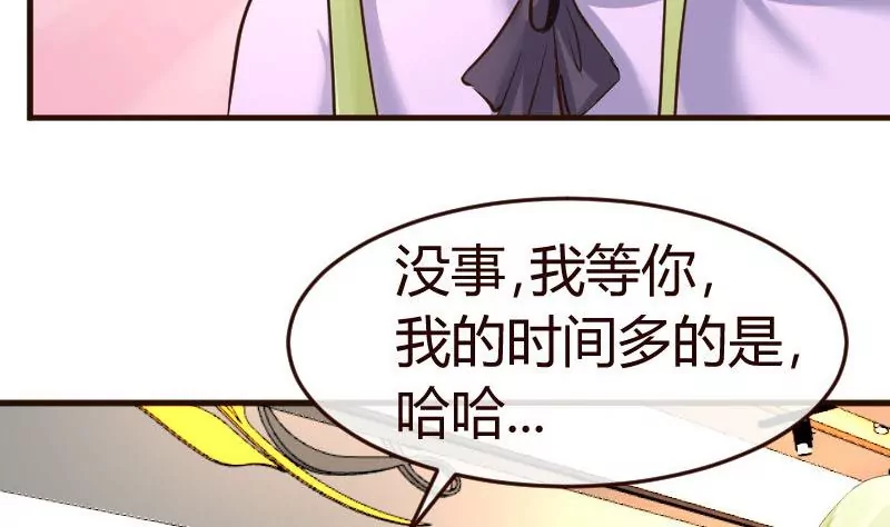 第102话 撮合(1/2)-第102话