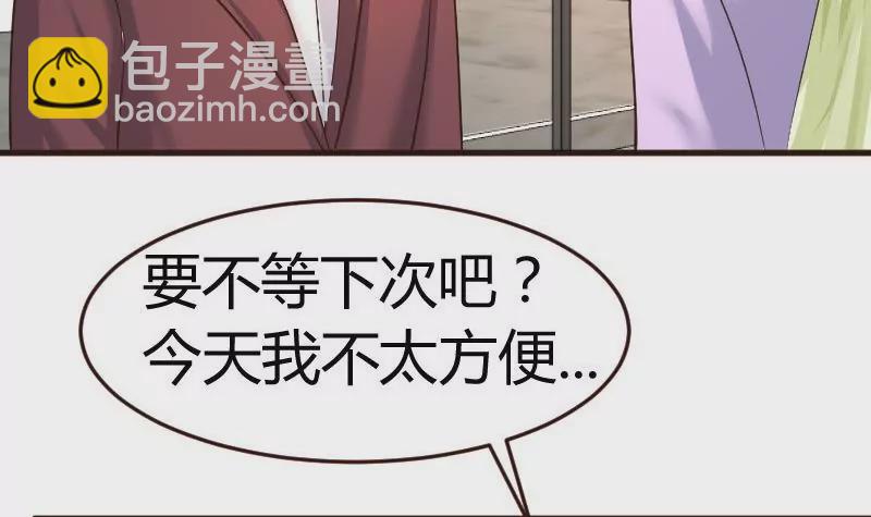 第102话 撮合(1/2)-第102话