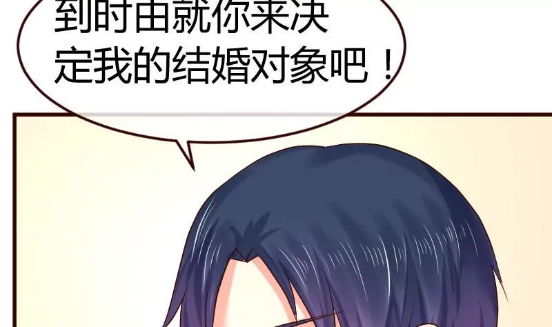 第104话 套路(1/2)-第104话