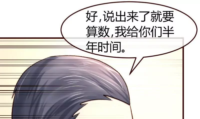 第104话 套路(1/2)-第104话