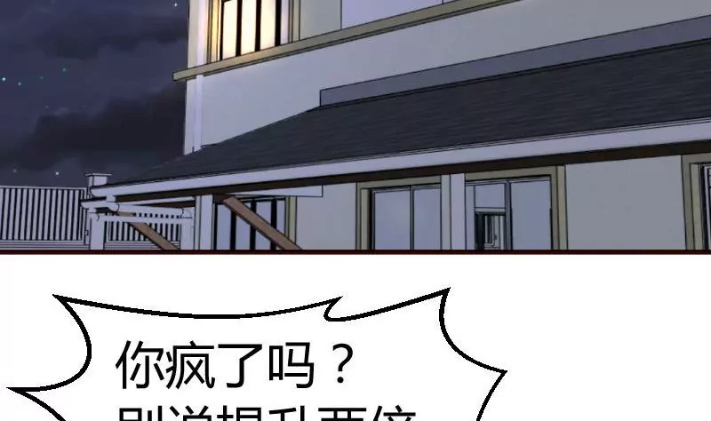 第104话 套路(1/2)-第104话