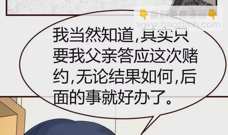 第104话 套路(1/2)-第104话