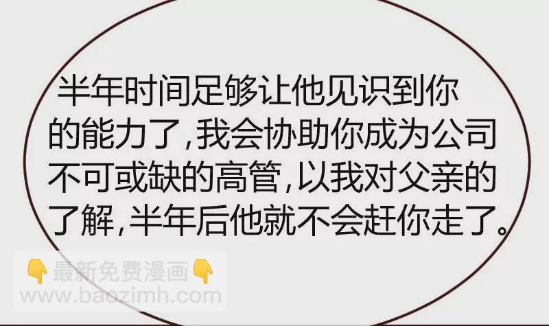 第104话 套路(1/2)-第104话