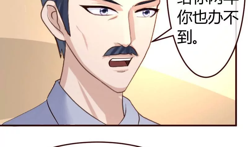 第104话 套路(1/2)-第104话