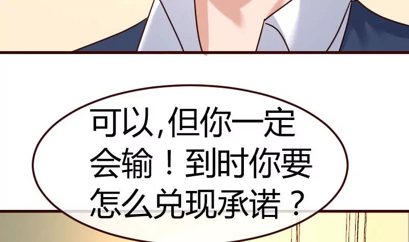 第104话 套路(1/2)-第104话