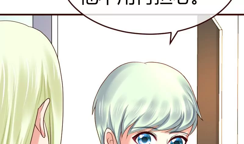 第106话 正式的追求(1/2)-第106话
