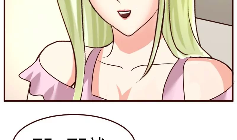 第106话 正式的追求(1/2)-第106话