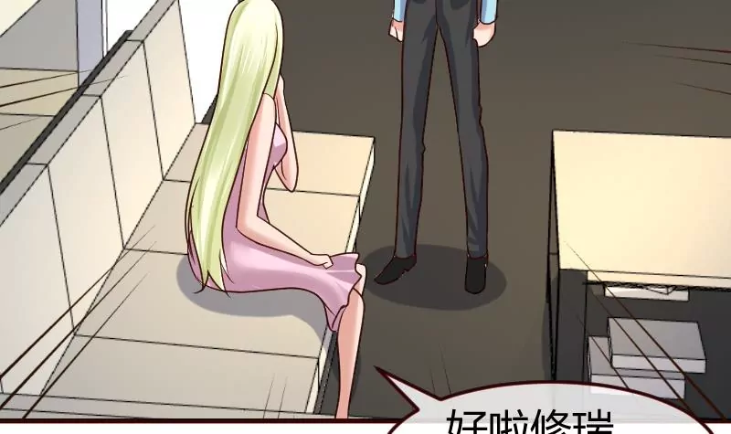 第106话 正式的追求(1/2)-第106话
