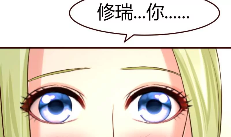 第106话 正式的追求(1/2)-第106话