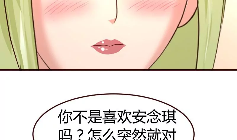 第106话 正式的追求(1/2)-第106话