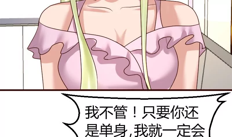 第106话 正式的追求(1/2)-第106话