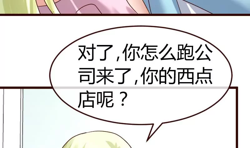 第106话 正式的追求(1/2)-第106话