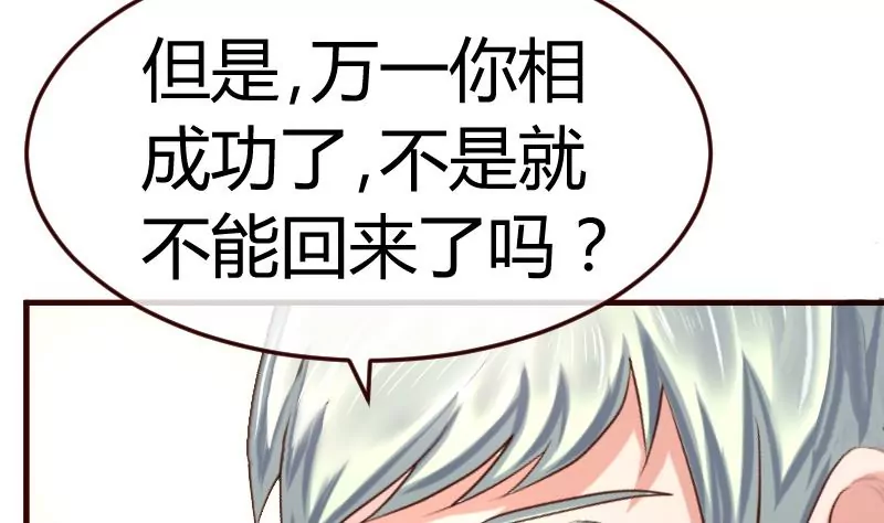 第106话 正式的追求(1/2)-第106话