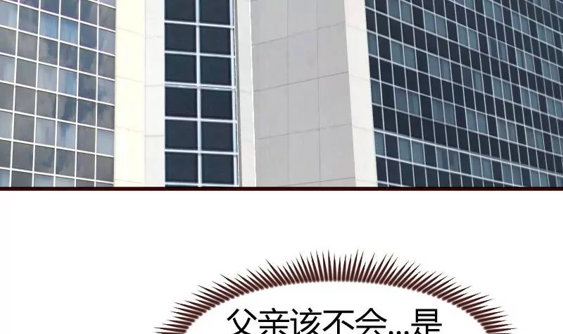 第108话 父子闹翻(1/2)-第108话
