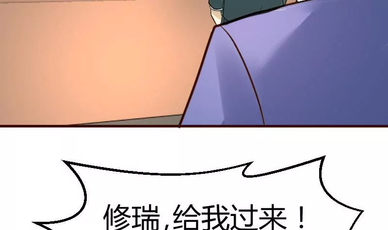 第108话 父子闹翻(1/2)-第108话