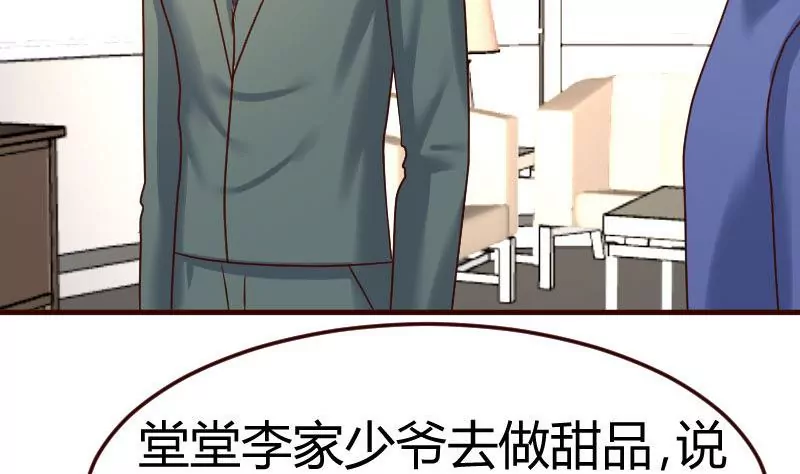 第108话 父子闹翻(1/2)-第108话