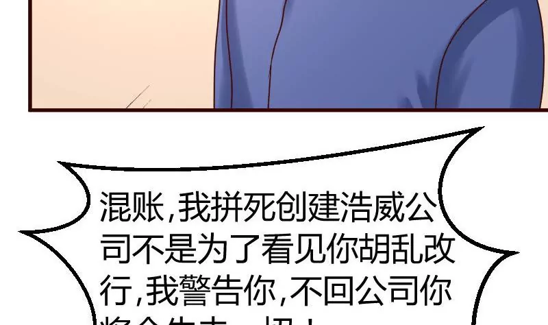 第108话 父子闹翻(1/2)-第108话