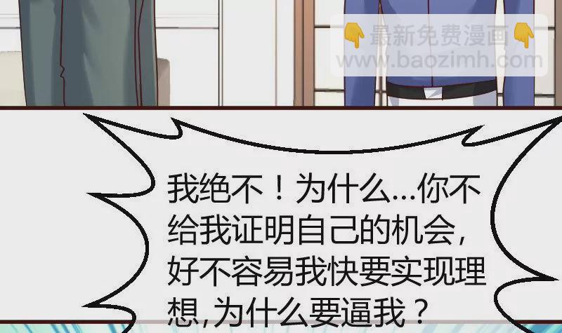 第108话 父子闹翻(1/2)-第108话