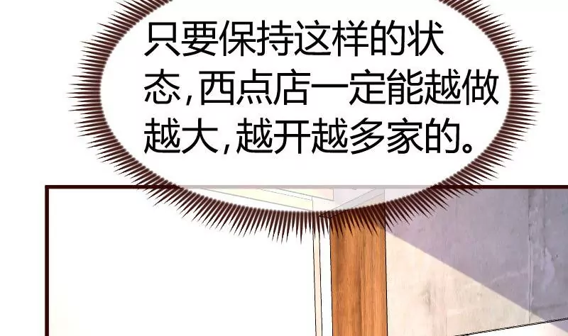 第108话 父子闹翻(1/2)-第108话