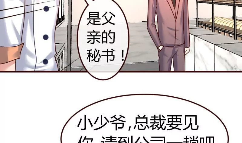 第108话 父子闹翻(1/2)-第108话