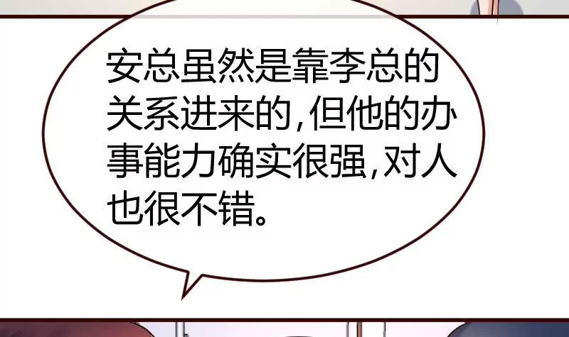 第110话 父女团聚(1/2)-第110话