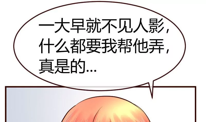 第110话 父女团聚(1/2)-第110话