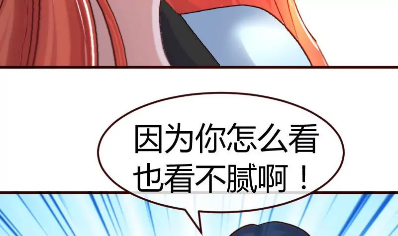 第110话 父女团聚(1/2)-第110话