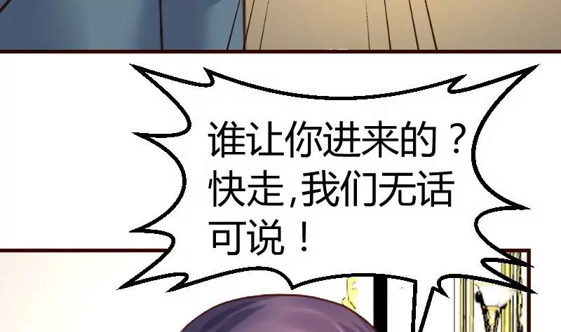 第112话 重归于好(1/2)-第112话