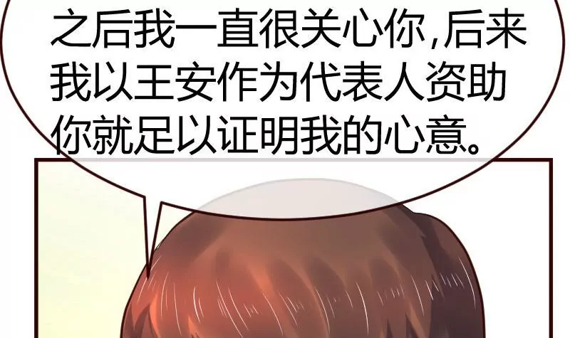 第112话 重归于好(1/2)-第112话