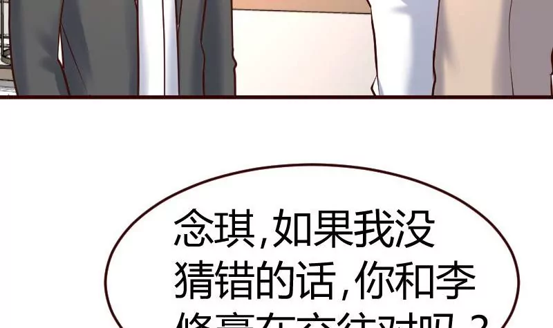 第112话 重归于好(1/2)-第112话